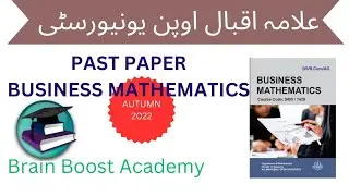 AIOU 1429 Code B. MATHEMATICS |1429 past paper | aiou guess papers 2023 spring