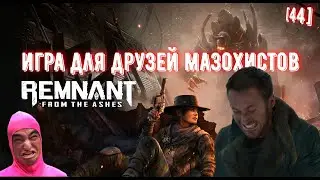 Remnant From the Ashes. Обзор.