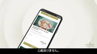 Making a reservation mobile view JP