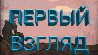 Pocket Zone обзор|плохое Качество:(|