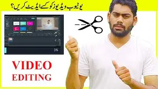 How to Edit Youtube Videos- 2021 For Beginners To Advance | youtube videos ko kasy edit Krty hy