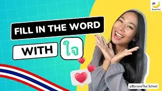 Fill in the word with 