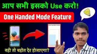 One Handed Mode Enable On Mobile Phone 2024 || One Handed Mode Enable Settings 2024 ||