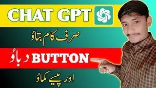 How to use Chat Gpt | Change your life with chat gpt | make money online with chat gpt | earn money