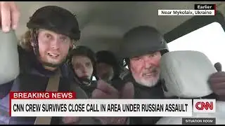 Сьемочная группа CNN попала под артиллерийские обстрелы вблизи Николаева #русскийфашизм #русскиймир🤮
