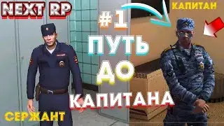 КАК ПРОЙТИ СОБЕСЕДОВАНИЕ В ППС МСК СОВЕТСКИЙ NEXTRP