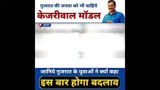 kejriwal model