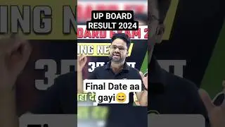 UP Board Result ki Date  aa gayi 😄 Lo Khushi wala din aa Gaya😍 #upboardexam #upboardresult #upmsp
