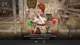 Black Desert - великое открытие Лары и хлеб, или ежедневный квест Лары