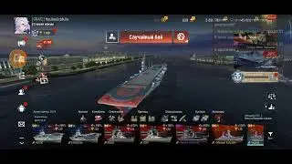 ТУРНИР НА 6 УРОВНЕ   RU SERVER World of warships blitz 