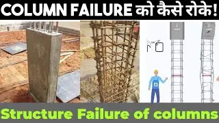 Column | Reason why column failure | Structure failure of  column  | 