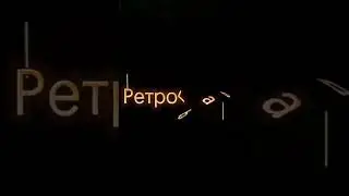 Ретроград меркурий 🚫⚠️🤞