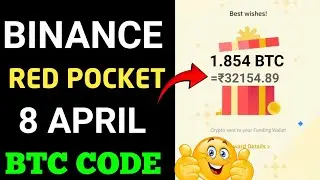 Red Packet Code in Binance Today | Red Packet Code Today Binance | Binance Red Packet Code Today