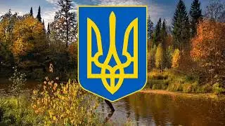 Украинская народная песня 