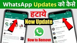 WhatsApp New Update | WhatsApp Updates option kaise hataye | how to remove WhatsApp updates