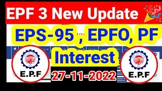 EPFO|| New 3 Update 🎉 For EPS -95 EPFO PF Scheme Important Video  