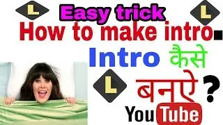 How to make intros - how to make intros on mobile