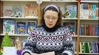 «Психология понимания сюжетов прочитанных книг»