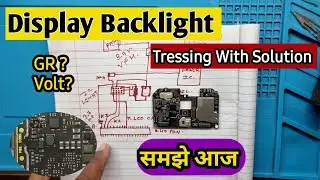 Redmi 8A Display Light Problem Solution| Android Phone Display Backlight problem solution ||