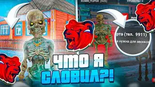 ШОК! +10КК!! ОТКРЫТИЕ НОВОГО СЕРВЕРА IRKUTSK на БЛЭК РАША - ЧТО Я ПОЙМАЛ НА ОТКРЫТИИ? BLACK RUSSIA!