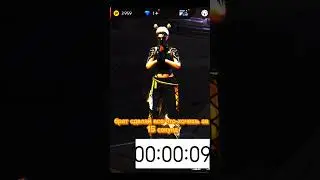 я старался#garena #freefire #garenafreefire #shortsvideo #подпишись