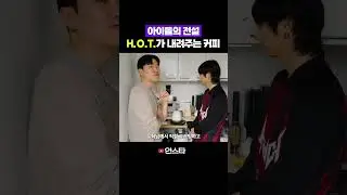 두유노 에쵸티?
