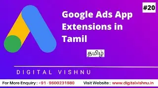 Google Ads App Extensions in Tamil | How to Create Google Ads App Extensions in Tamil | Google Ads