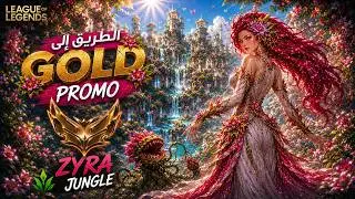 League of Legends Ranked Ep3 - Gold Promos....