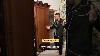 Какой год у тебя ?