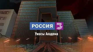 Россия-3. Репортаж из Новосибирска.