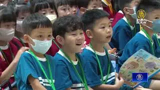 開學日巡視茄萣國小 陳其邁搭高雄熊防治宣導