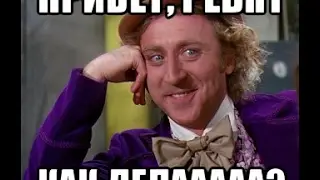 СТАС ЛИНДОВЕР ПРИВЕТ РЕБЯТА!!!