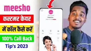 Meesho Customer Care Number 2024 | How To Call Meesho Customer Care Number | 100% Call Back Tricks