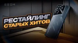 Tecno Pova Neo 3 и Tecno Pova 5: Кому они подходят и стоит ли обновляться?