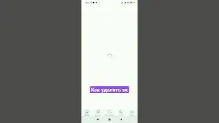 как удалить аккаунт в вк, в контакте