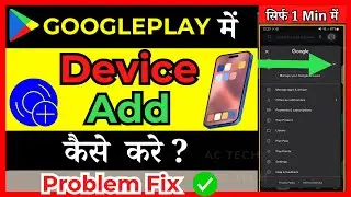 You don't have any devices google play || Google account is not yet associated with a device