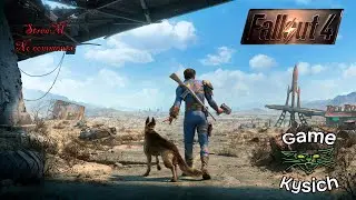 FallOut 4. Stream No Comments