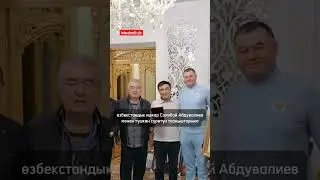 21 августа 2024 г.