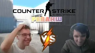 SASHATV VS ЗОМБИ НАРЕЗКИ В CS:GO#3
