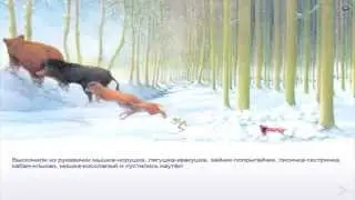 Рукавичка