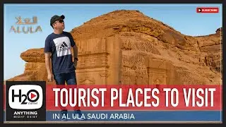 TOURIST PLACES TO VISIT IN AL ULA SAUDI ARABIA | Al Ula KSA | Tourist Guide to Al Ula | H2O Channel