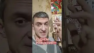 Мария Соловьёва!!! С ДНЁМ РОЖДЕНИЯ!!!!