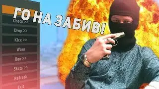 THREATS FROM THE FOUNDER OF NUBO-RP! HAS THE LEAK GOEN FAR INTO GTA SAMP?