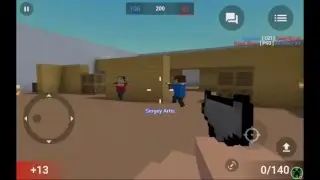 ИЗИ Kill