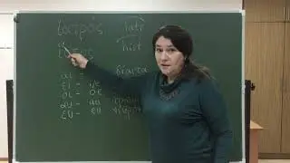 Медицинская латынь и греческий язык