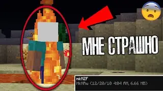 😱 Никогда не открывай проклятый мир Minecraft_HEX (Страшный майнкрафт)