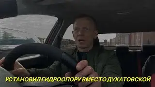 Тюнинг и доработки Лада Веста.Гидроопора вместо штатной правой подушки моторов 1,6 и 1,8.
