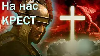 КОНЕЦ Античности // Всё что нужно знать про ЖЕЛЕЗНЫЙ ВЕК (часть 2) // Глобальная история цивилизаций
