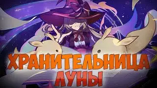 What is Alice and her Witches' Sabbath hiding?