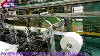 PVC pipe packaging machine